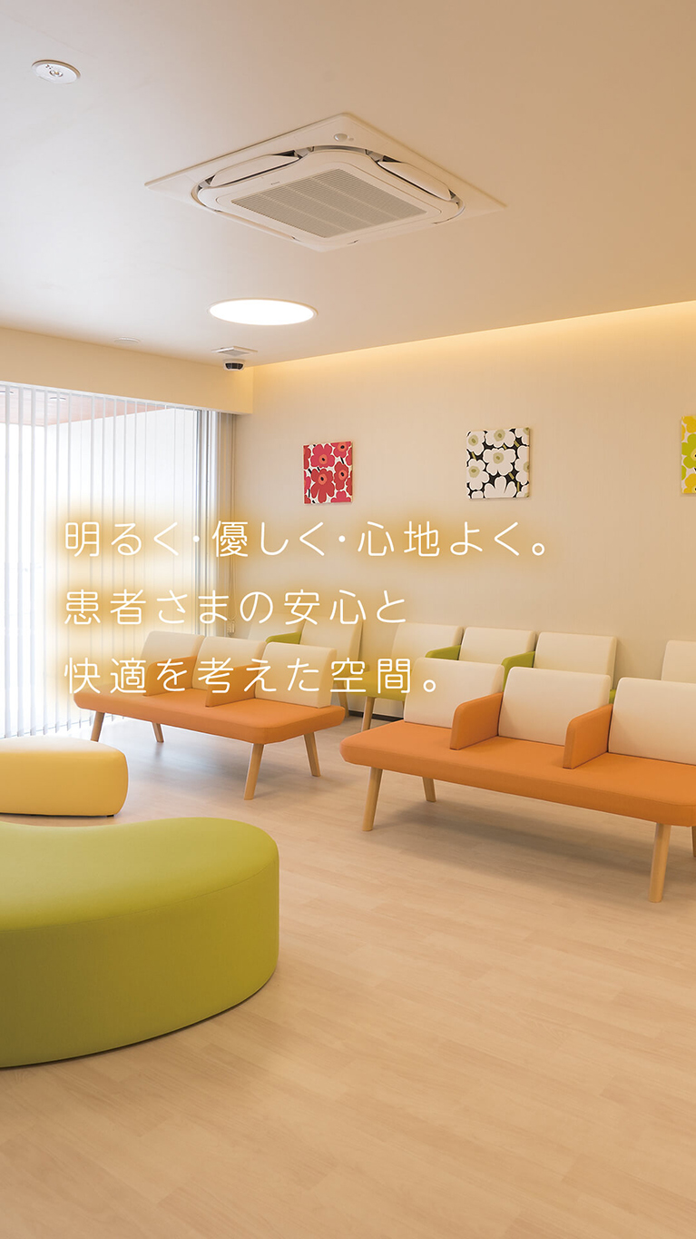 もりした眼科