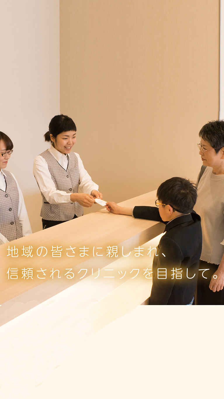 もりした眼科